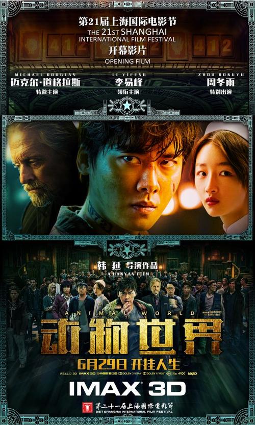 一比一仿日本關西大學文凭