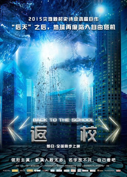 伊斯特本制作假证